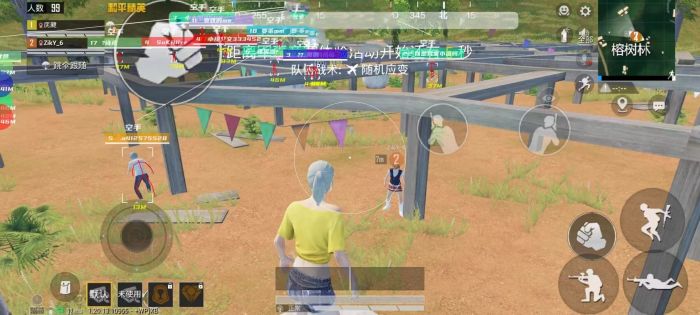 和平精英外挂直装版 - 无需卡密点击即开